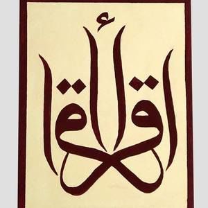 Meet your Posher, Iqra